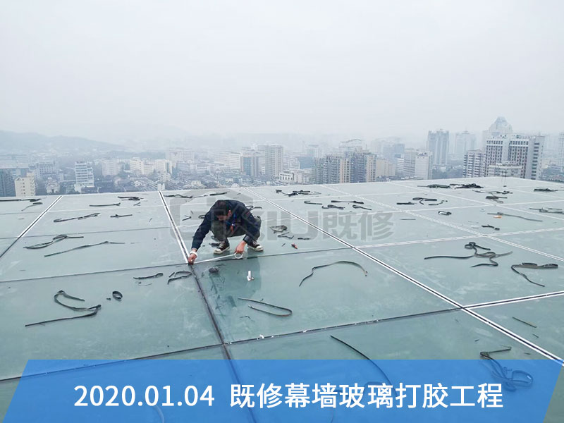 杭州頂樓雨棚打膠